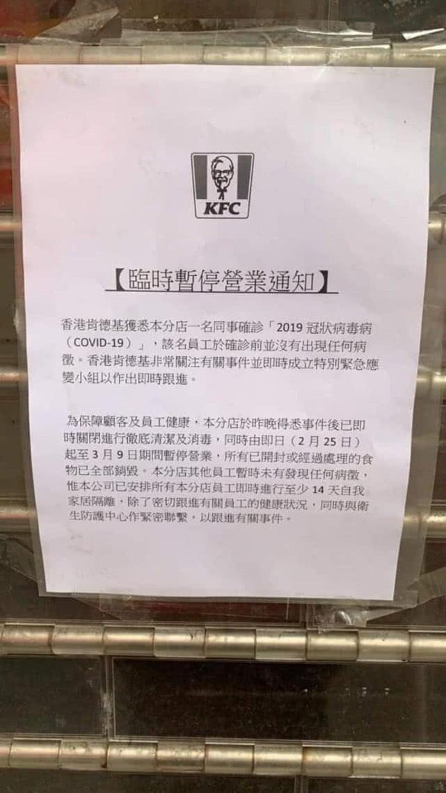 香港今日本土新冠确诊病例分析