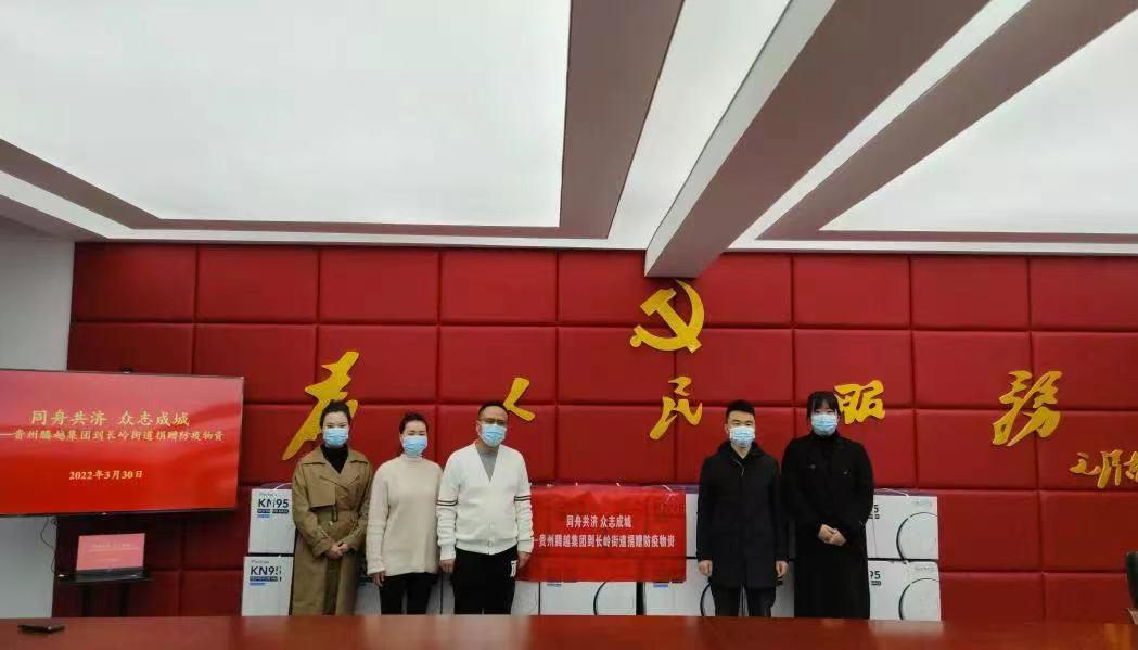 贵州省疫情现状分析与应对措施