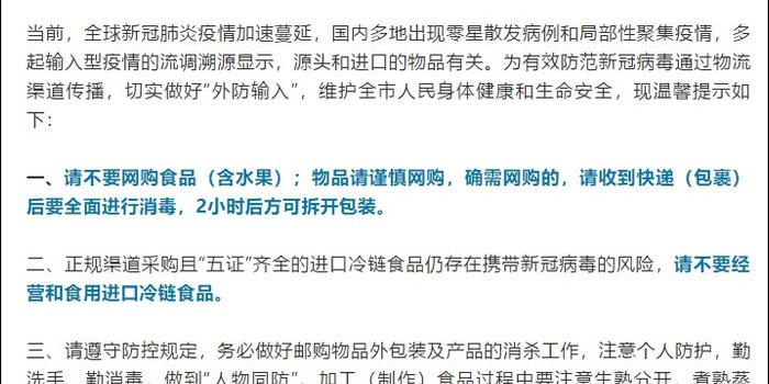 贵州省防疫全面观察与深度解析报告