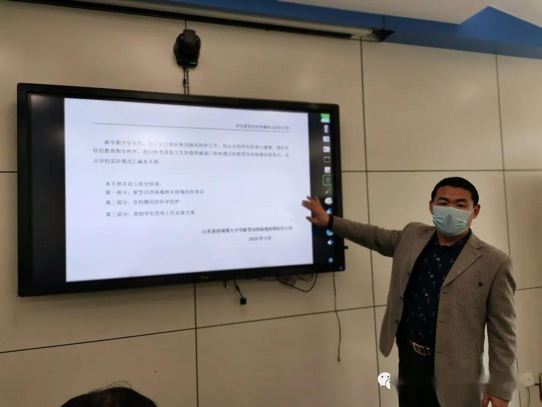 广东疫情与济南最新动态全面解析