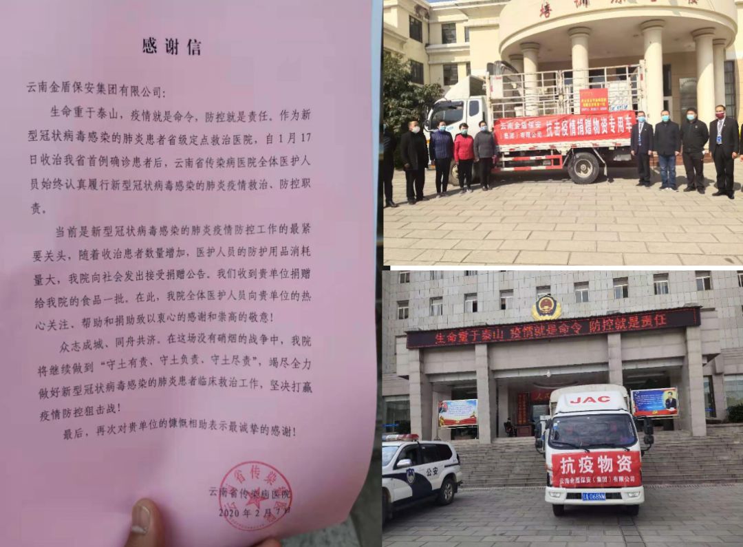 云南省昆明市最新疫情动态报告