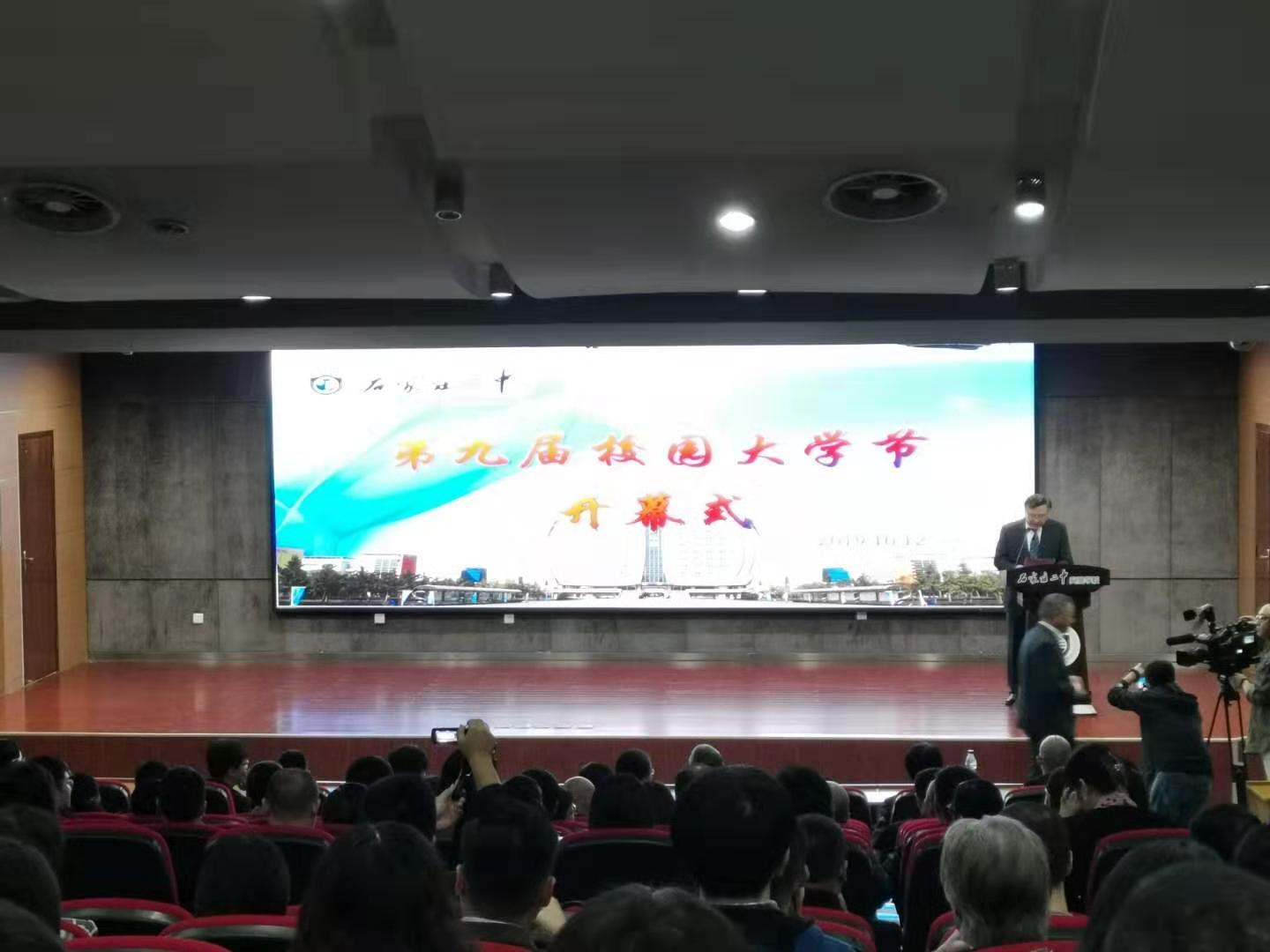 石家庄与浙江无关，揭示地域差异