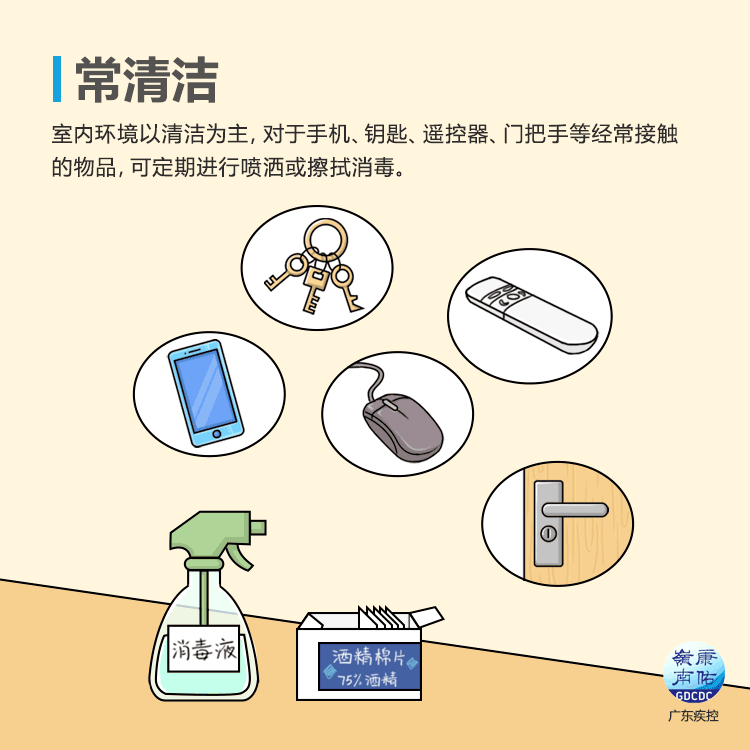 广东疫情现状与拉萨最新动态