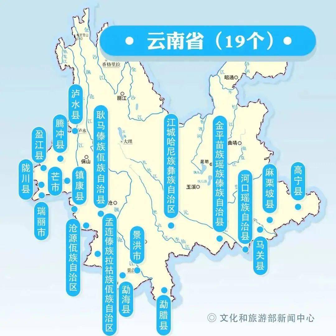 云南省暂停跨省旅游，新的挑战与机遇并存