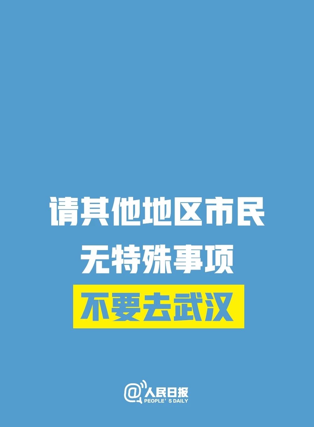 云南省疫情实时动态更新