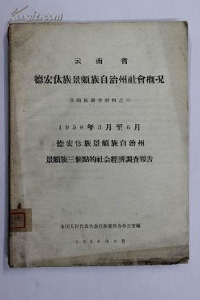 云南省疫情最新报告概况