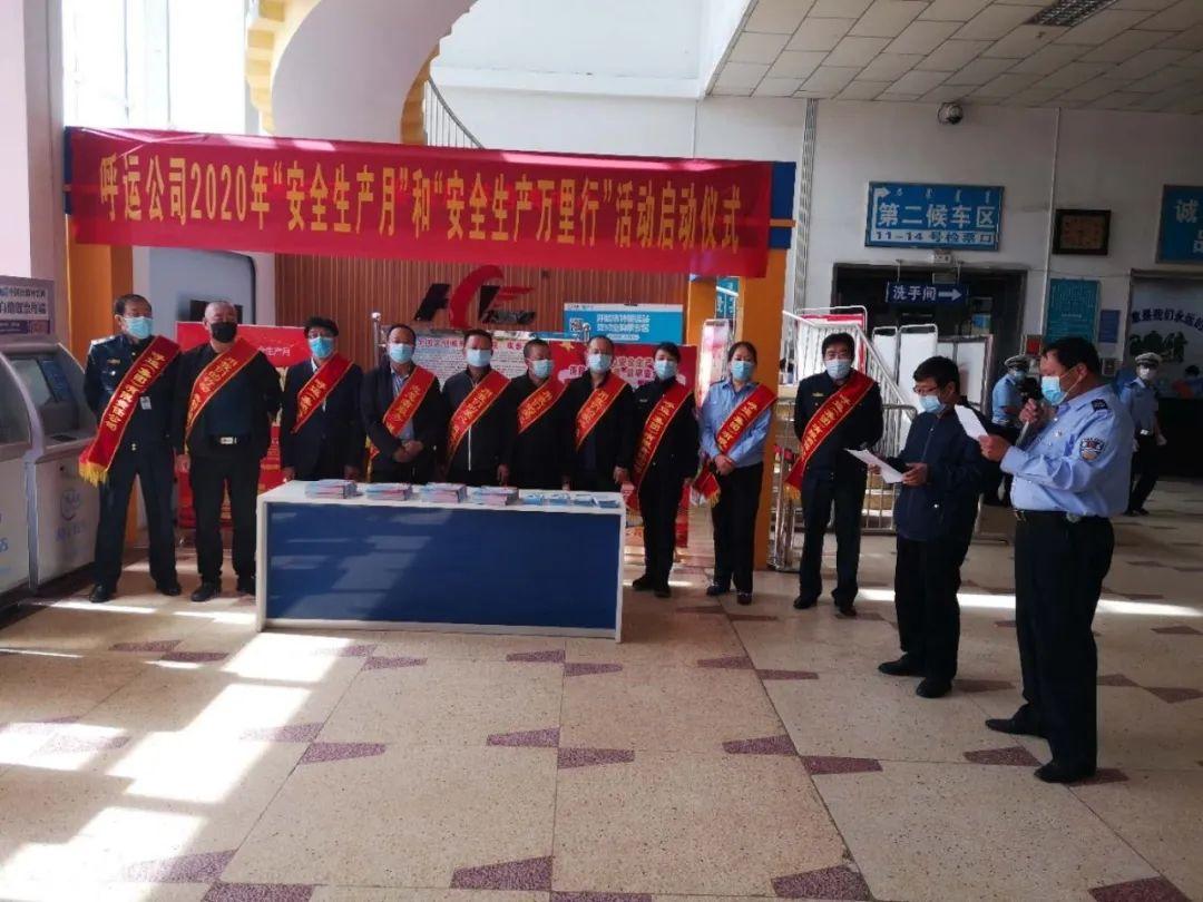 内蒙古呼和浩特疫情防控升级，筑牢防线守护民众健康