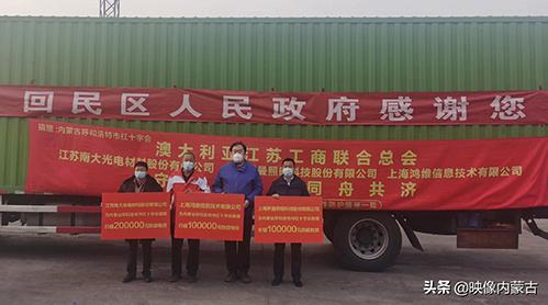 内蒙古呼和浩特疫情防控升级，筑牢防线守护民众健康
