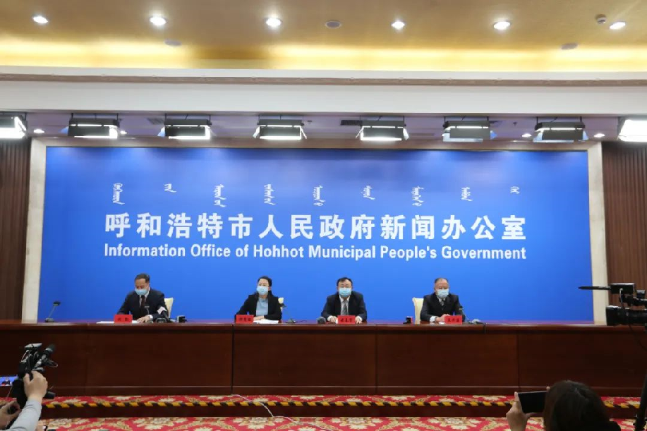 呼和浩特市疫情防控升级，坚决遏制疫情扩散蔓延势头