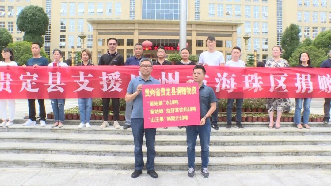 贵州省疫情防控工作最新提示