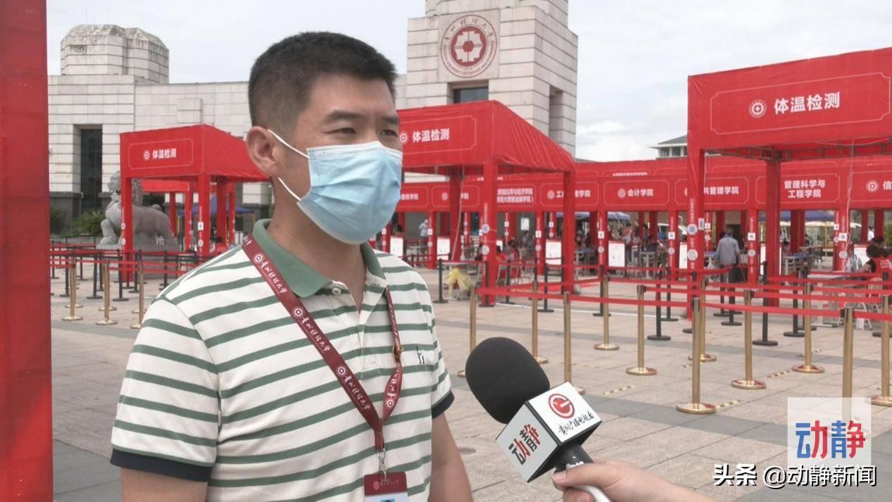 贵州省疫情防控工作最新提示