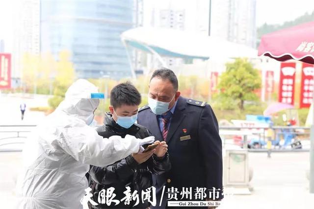 贵州省疫情防控办公室，筑牢防线，共守家园安全
