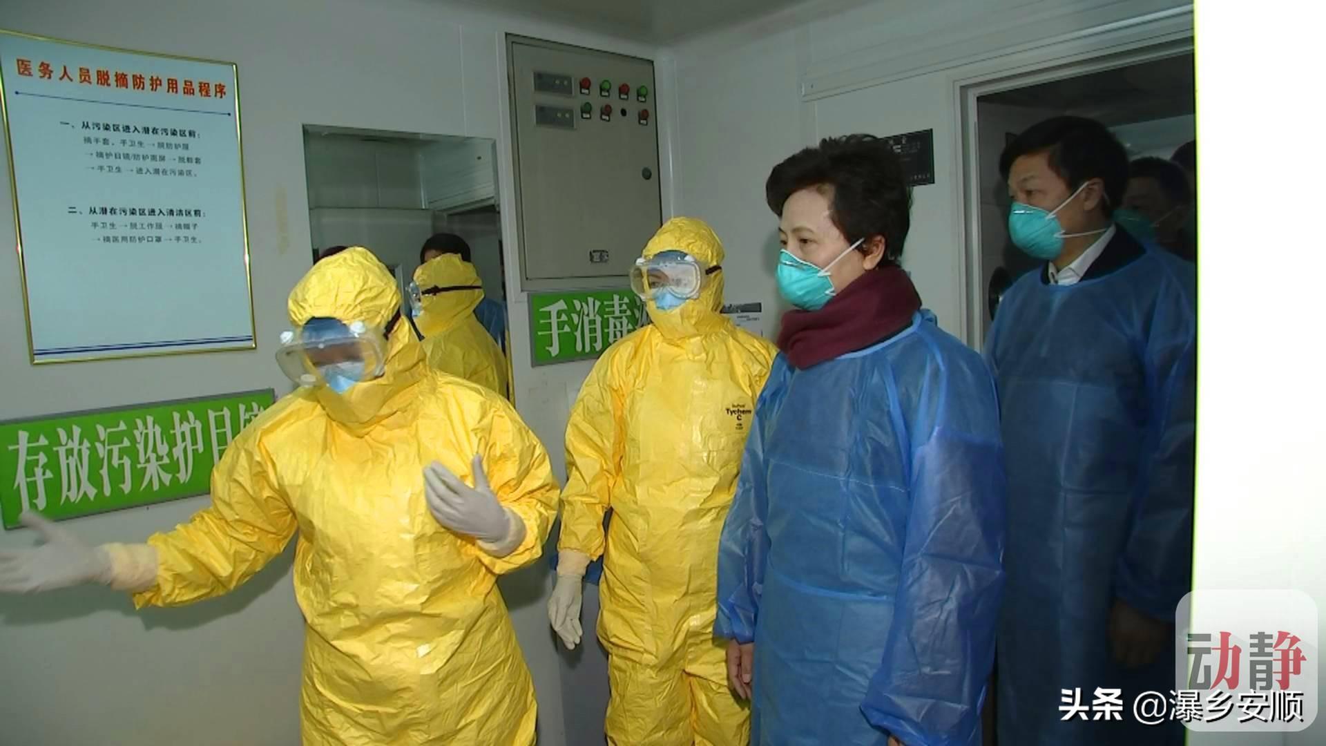 贵州省疫情防控咨询热线，携手共筑健康防线