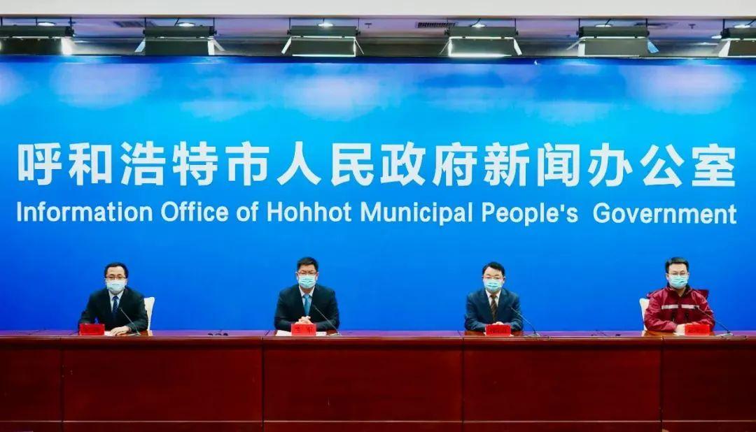 呼和浩特疫情防控工作的实践挑战与探索