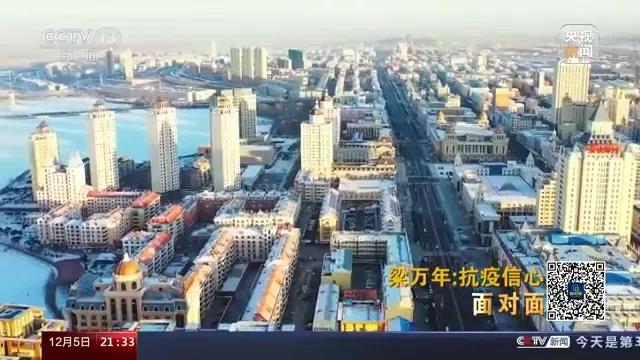 内蒙古呼和浩特市疫情防控电话，城市防线的守护者