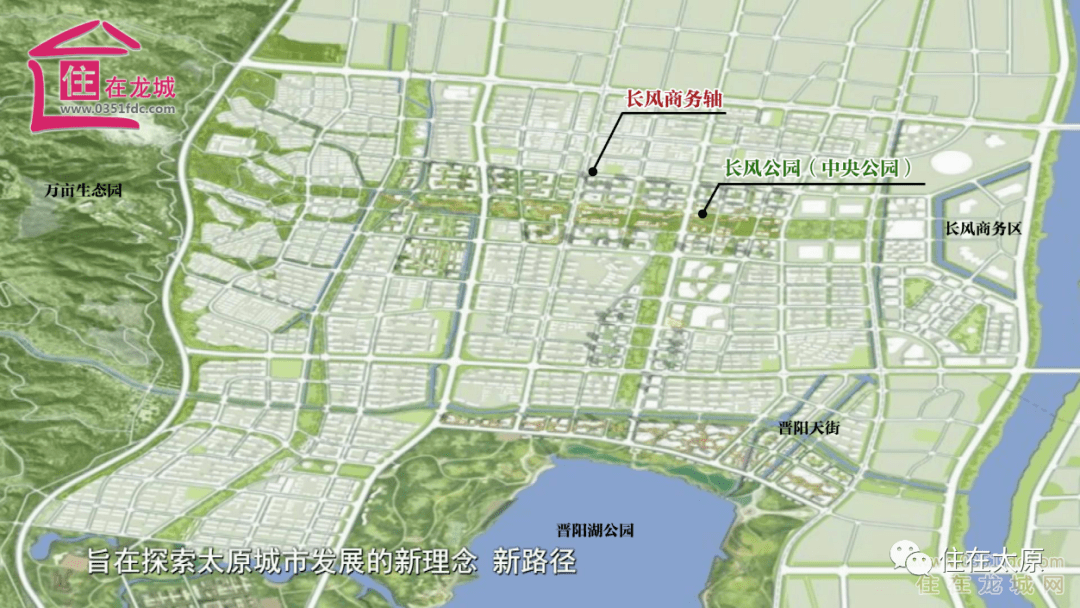太原长风街所属区域深度解析
