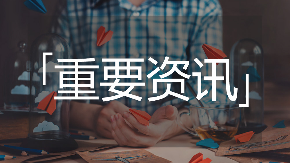 河北省疫情通知公告与沈阳最新动态，区域防控与疫情走势分析
