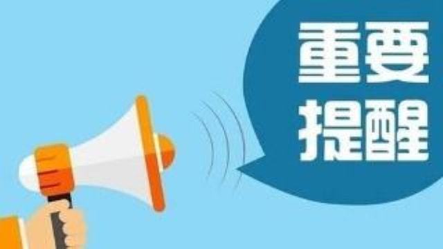广州再次面临新冠疫情挑战，防控措施升级
