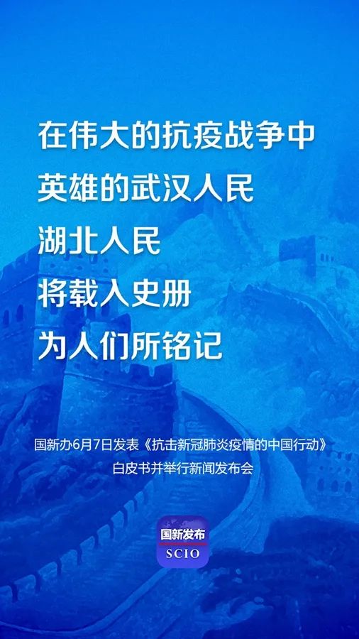 河北对广州疫情展现坚定支持与援助之实