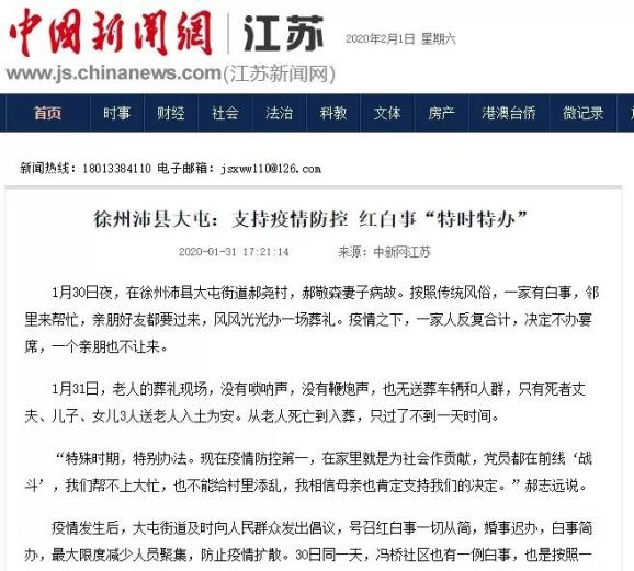 河北疫情通知公告与澳门动态更新