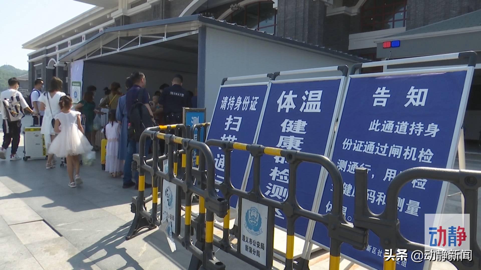 贵州省疫情实时数据查询与应对策略，病例情况及行动指南