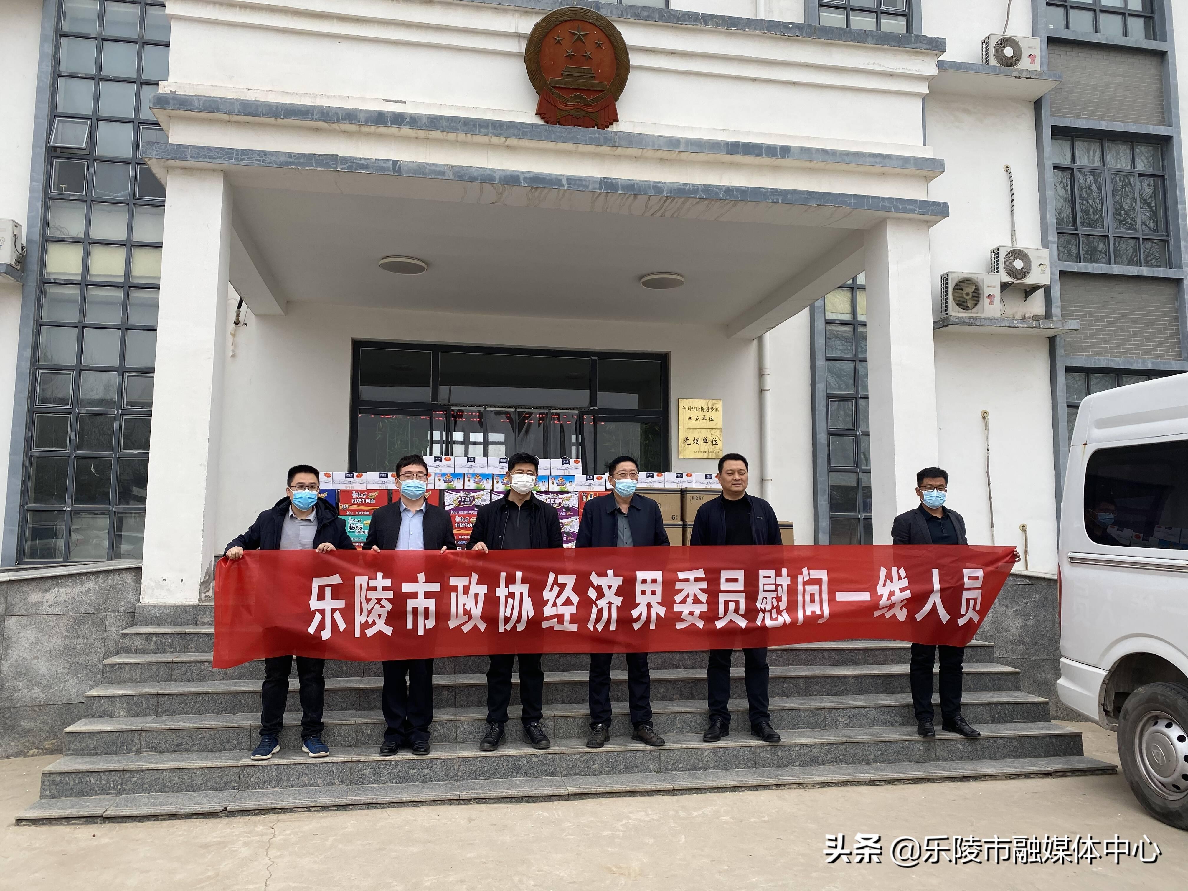 河北与广州携手抗疫，共克时艰前行