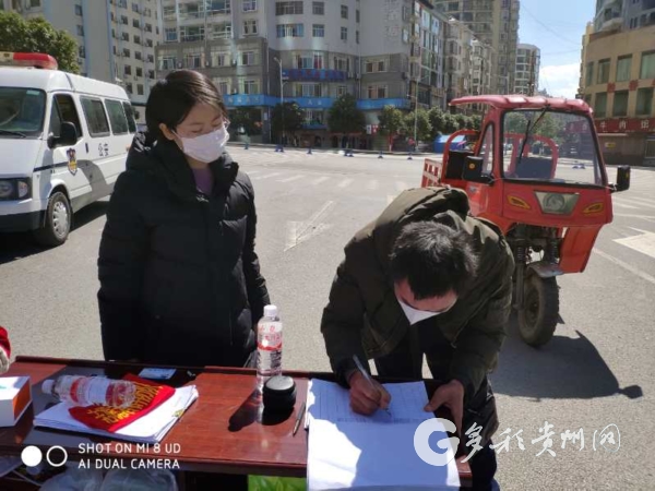 贵州省疫情最新动态，共同抗击疫情前行