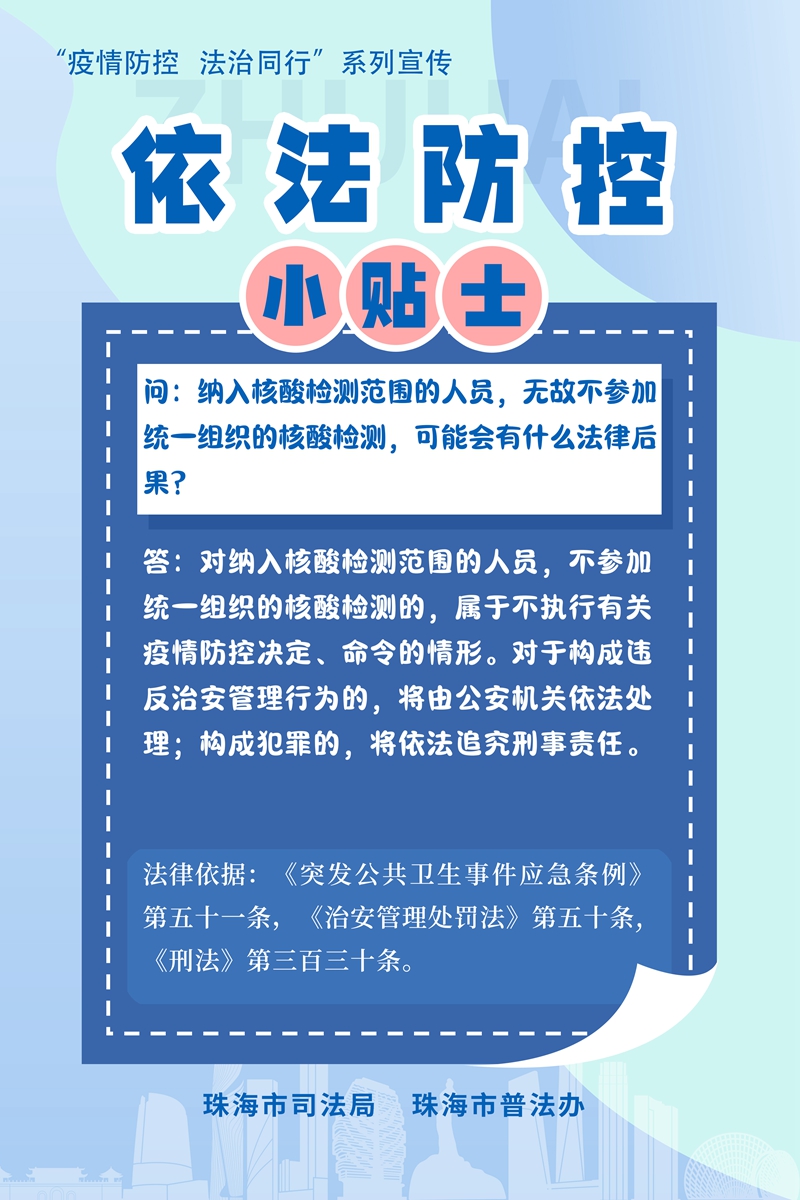 河北与台北携手共筑防疫屏障，疫情通知与防控合作行动启动