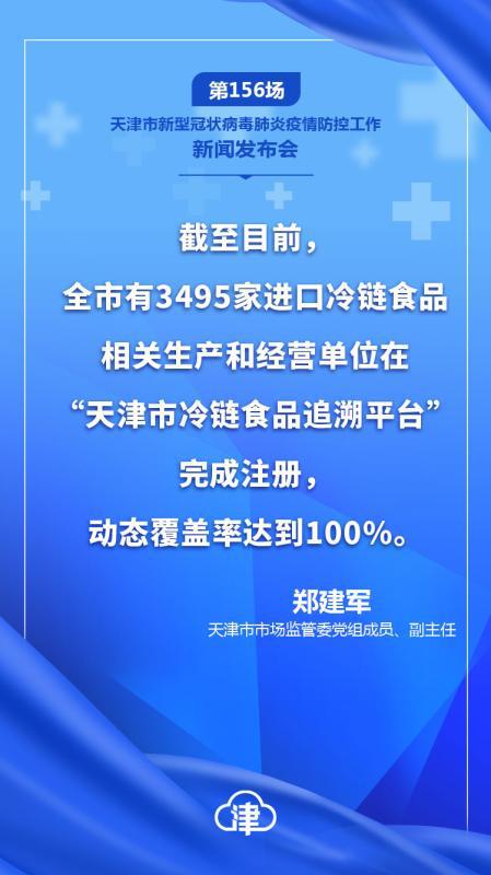 河北与台北携手共筑防疫屏障，疫情通知与防控合作行动启动
