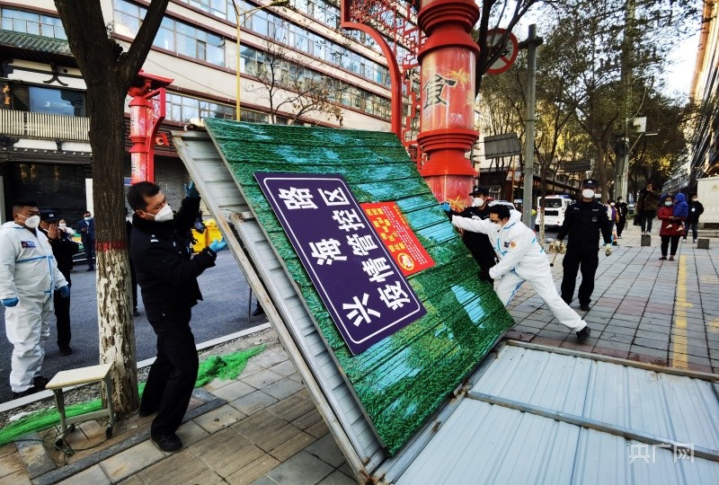 西宁封城通知全面解读与解析