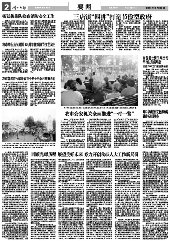 乌鲁木齐疫情解封之路，回顾历程，展望未来