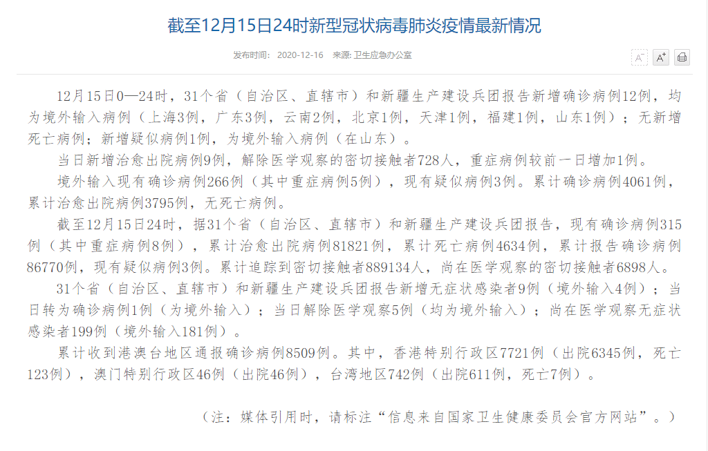 云南省疫情最新进展，本土病例积极进展与挑战并存