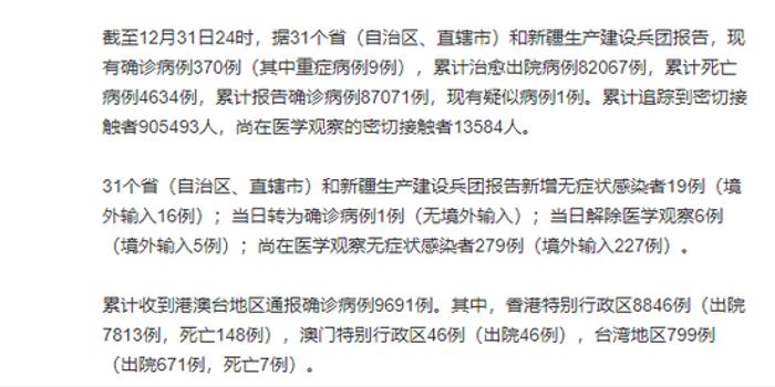 云南省疫情最新进展，本土病例积极进展与挑战并存