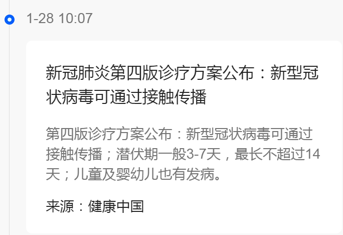 云南省疫情最新动态通报（XX月26日）