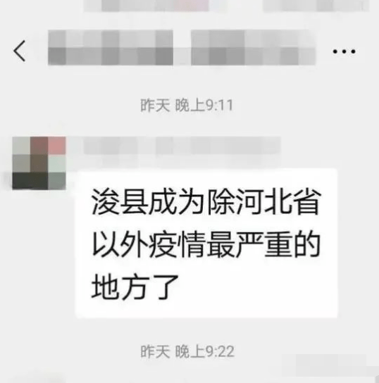 河北省疫情最新动态与确诊人数分析