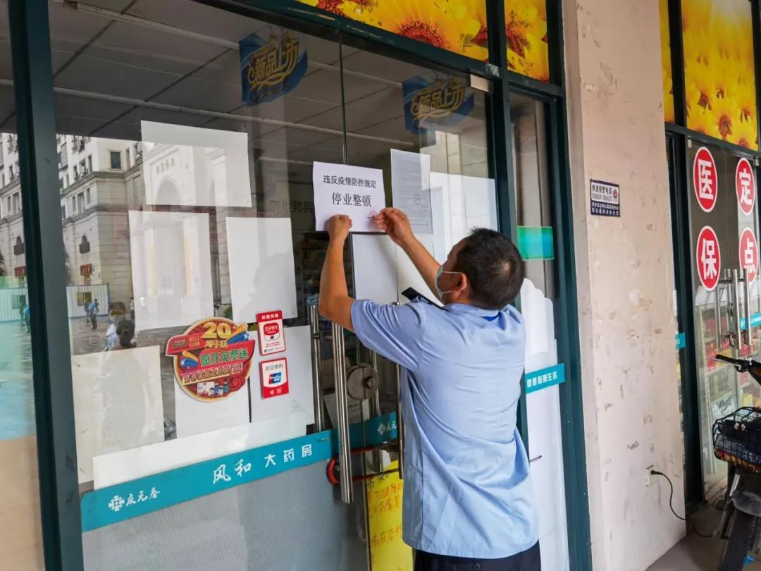 广州疫情最新消息，昨日新增本土确诊病例XX例，防控措施持续升级