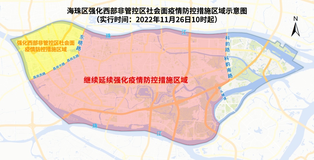 广东广州疫情动态，防控措施升级与市民生活新常态