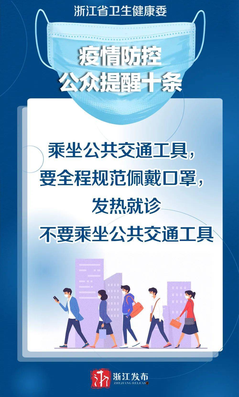 广州疫情新进展，防控措施升级与市民生活影响