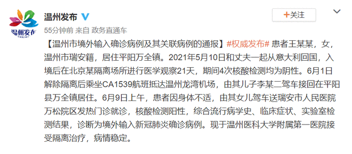 广州疫情感染链增至131人，防控升级与市民应对策略