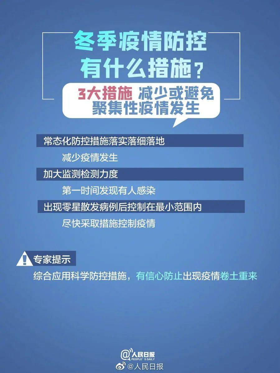广州疫情最新案例，防控措施升级与市民应对指南