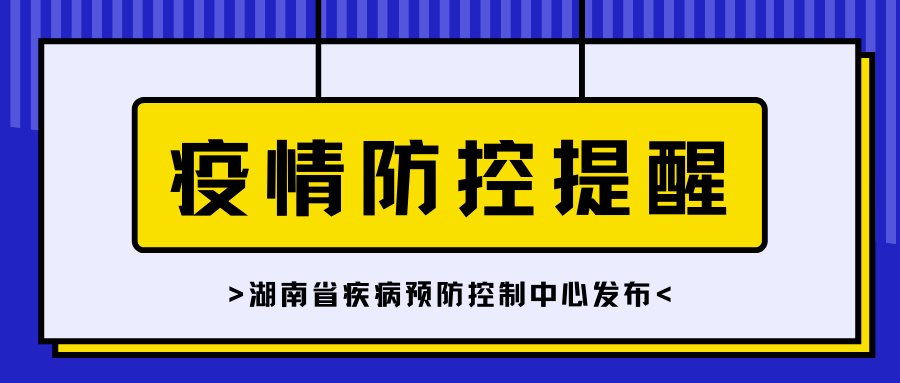 广州疫情最新消息，外溢风险引关注，南宁加强防控应对