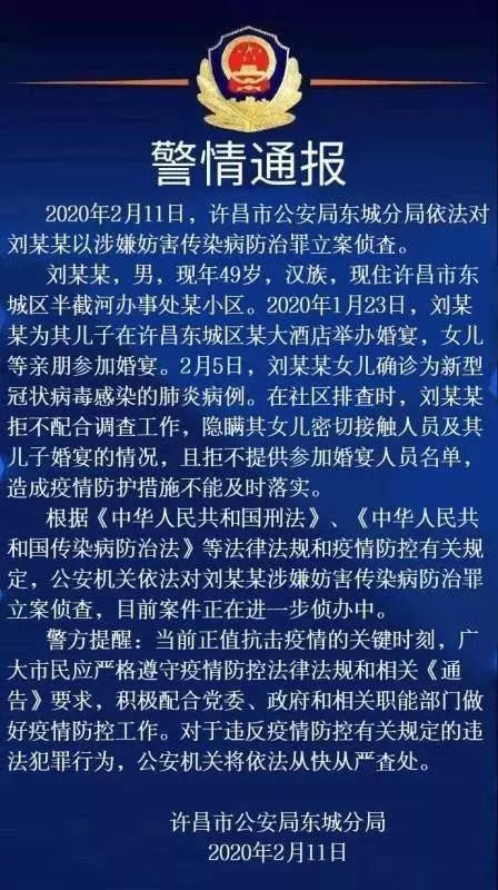 广州最新传染疫情升级，福州是否需要启动隔离措施？专家解读与防控建议