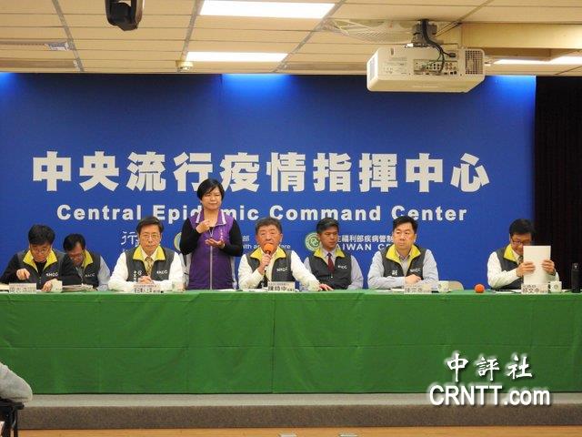 广州最新传染疫情引发关注，台北新闻聚焦两岸防疫协作
