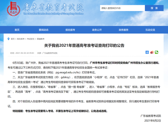 广州重庆确诊人数上升，疫情防控新挑战与应对策略