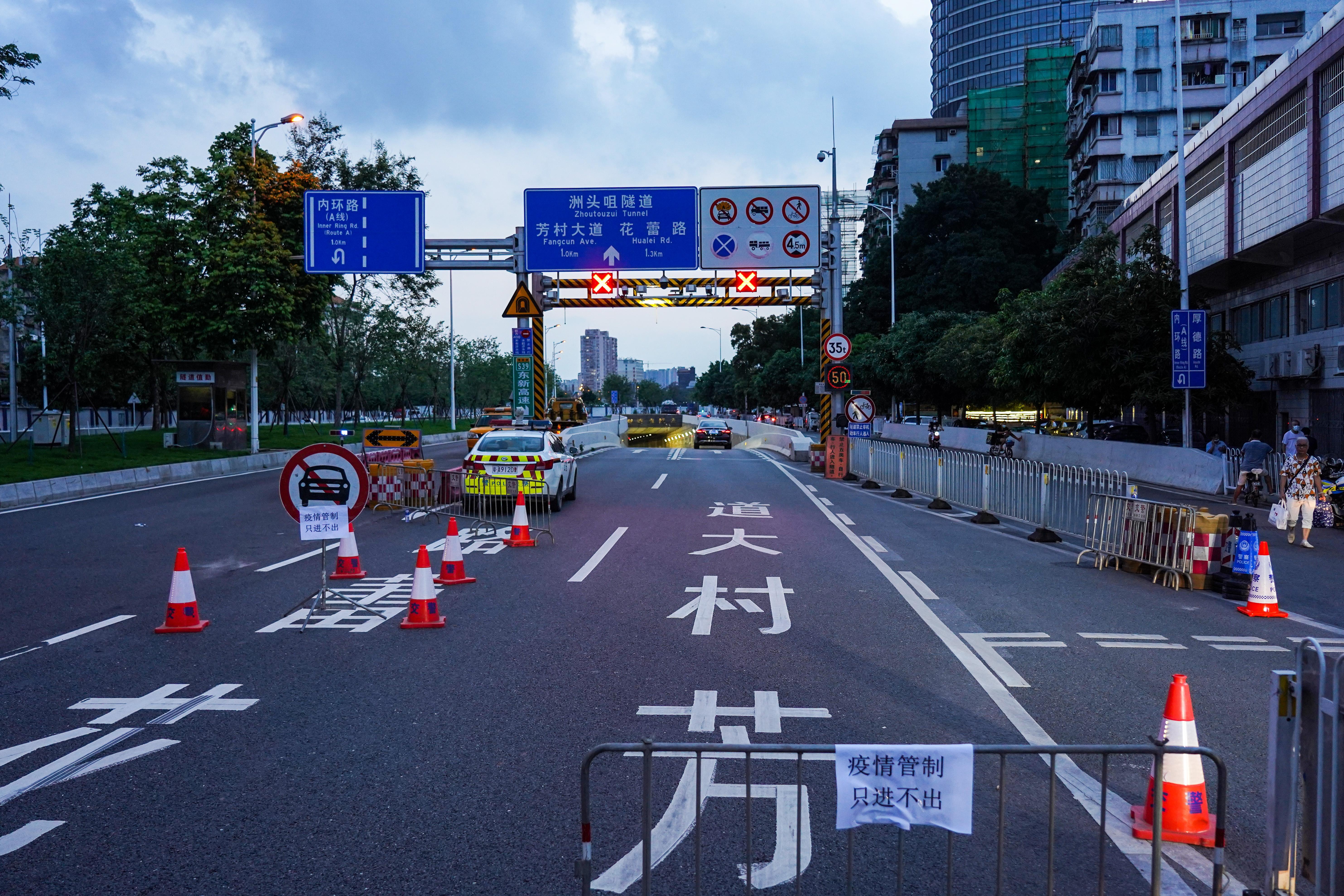 广州最新疫情通报，防控措施升级，市民需加强防护