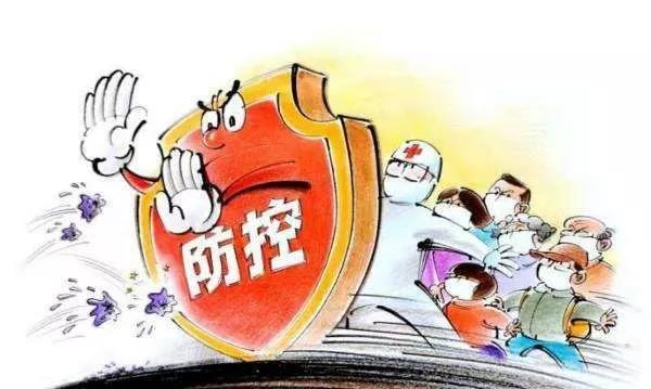 广东广州最新疫情通报，防控措施升级，市民需加强防护