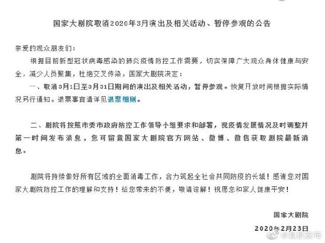 广州新增1例本土确诊引发关注，辽宁等地加强防控措施