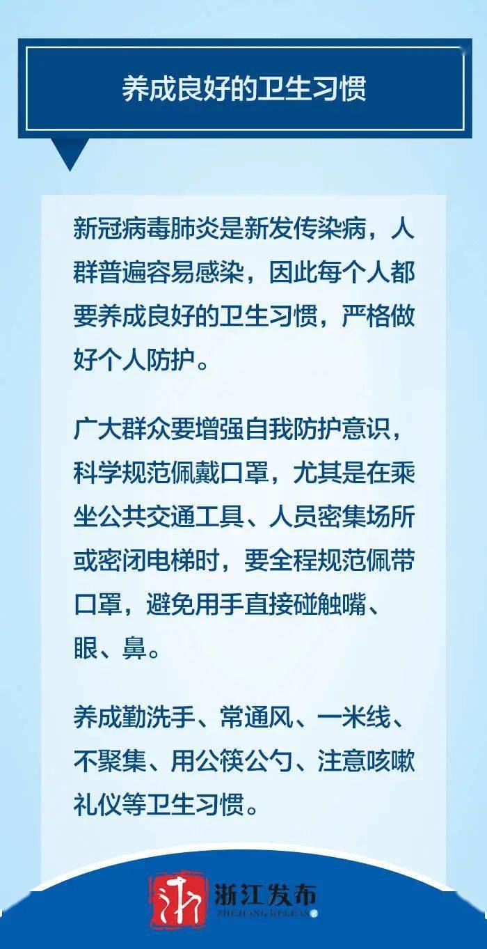 广州最新感染情况通报，防控措施升级，市民需加强防护