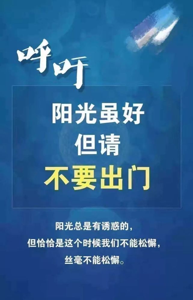 广州最新疫情更新，防控措施与市民应对指南