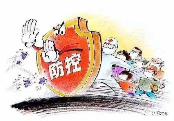 广州疫情最新消息引发关注，北京加强防控措施应对潜在风险